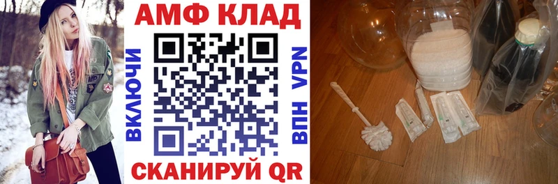 АМФЕТАМИН 98%  купить наркоту  Стерлитамак 