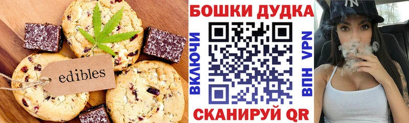 где купить наркоту  Стерлитамак  omg как зайти  Еда ТГК конопля 