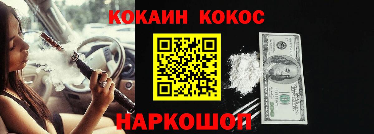 Хэш  Конопля  A-PVP  Вейп ТГК  Вход с VPN  Стерлитамак  МЕФ  Молли  Хэш 