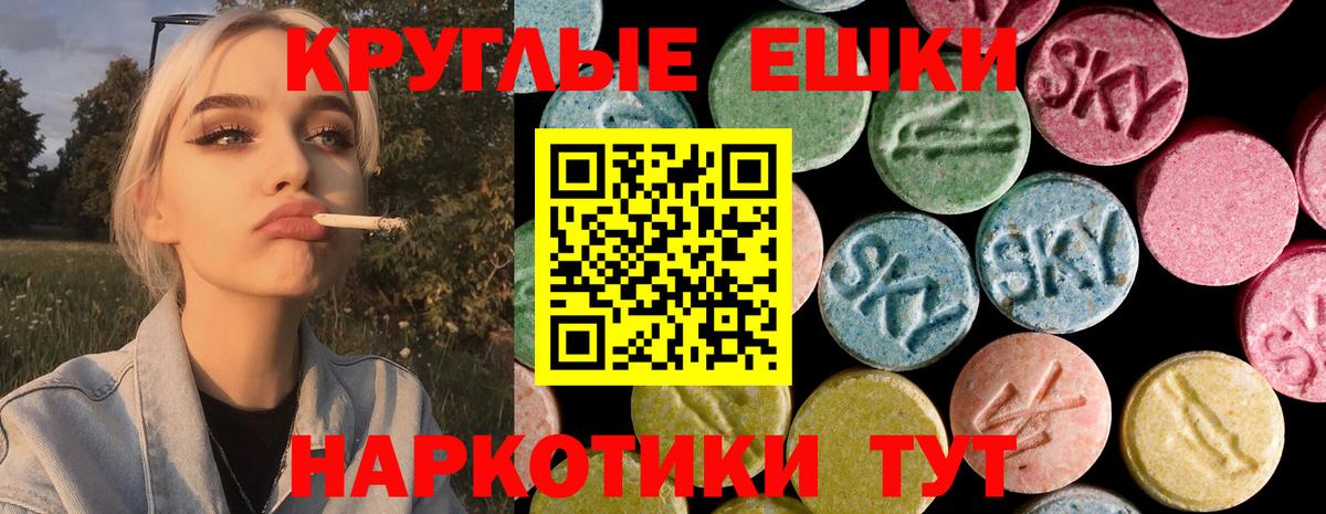 Экстази  Вход с VPN  Ecstasy бентли  Стерлитамак  Экстази 250 мг 