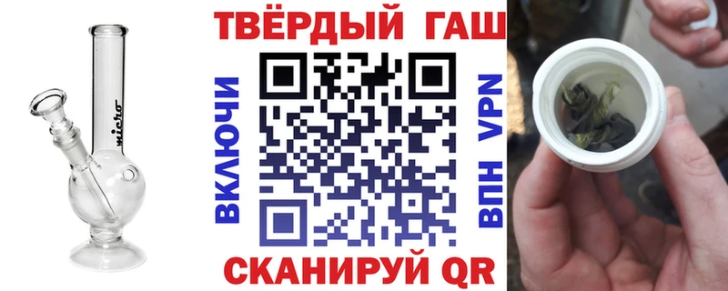кракен онион  Стерлитамак  ГАШ гарик 