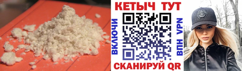 Кетамин ketamine  наркошоп  Стерлитамак 