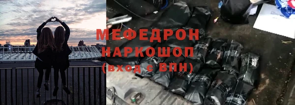 амфетамин Медногорск