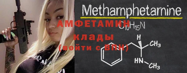 бошки Мегион