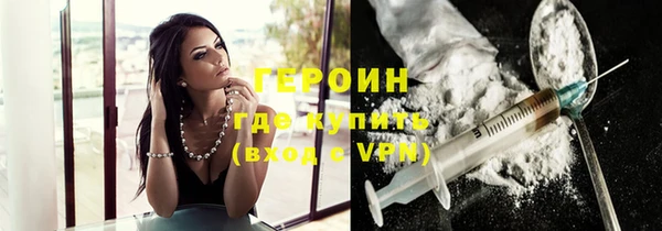 бошки Мегион