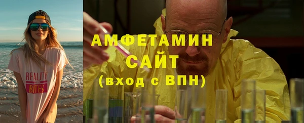 амфетамин Медногорск