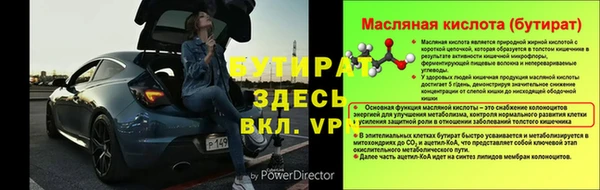 2c-b Березники