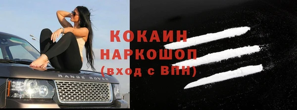 амфетамин Медногорск