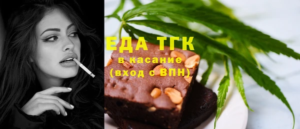 амфетамин Медногорск