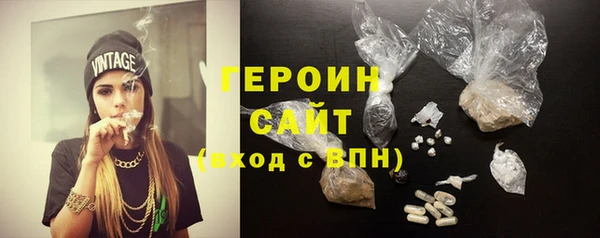 амфетамин Медногорск