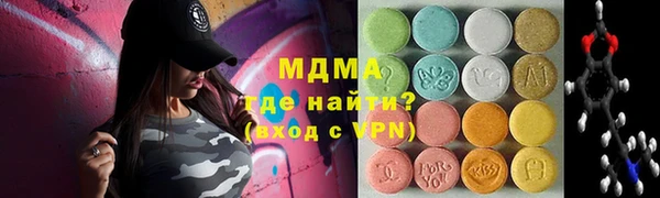 амфетамин Медногорск