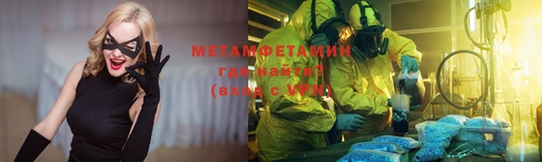 бошки Мегион