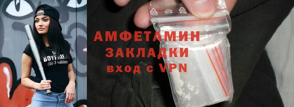 ALPHA PVP Домодедово