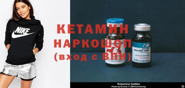 бошки Мегион