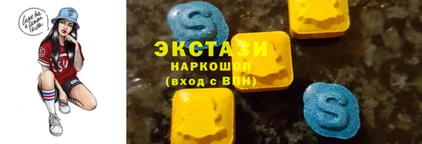 тгк Михайловск