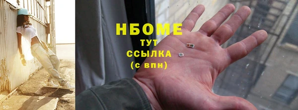 бошки Мегион