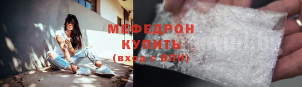 амфетамин Медногорск