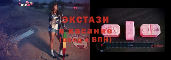 PSILOCYBIN Одинцово