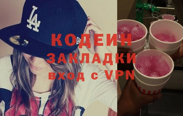 бошки Мегион