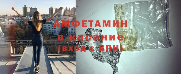 герыч Михайловка