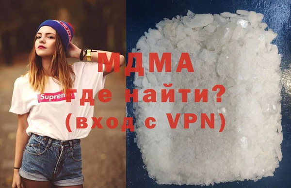 амфетамин Медногорск