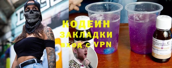 амфетамин Медногорск