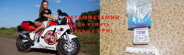 соль ск Медвежьегорск