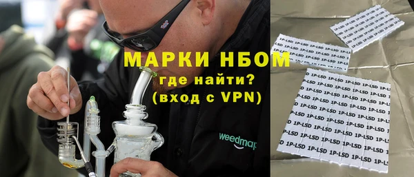 амфетамин Медногорск
