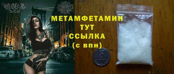соль ск Медвежьегорск