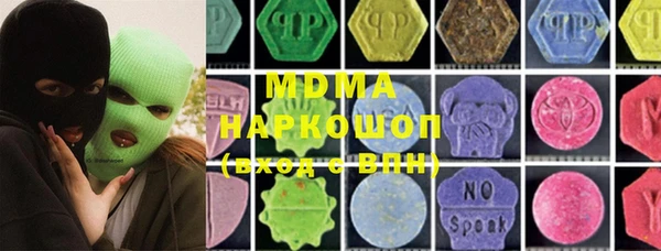 соль ск Медвежьегорск