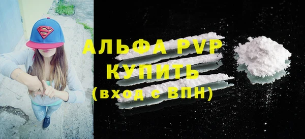 амфетамин Медногорск