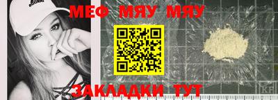 МДПВ Гай