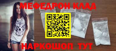 мефедрон мука Гагарин
