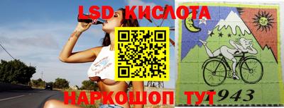 скорость Абинск
