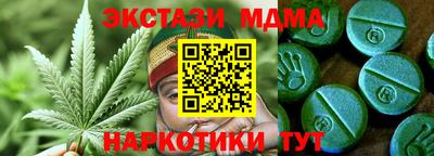 мефедрон мука Гагарин