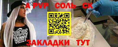 скорость Гатчина