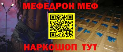мефедрон мука Гагарин