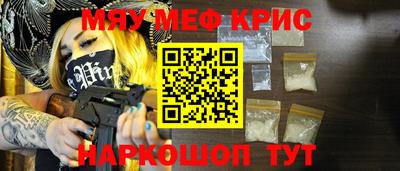 мефедрон мука Гагарин