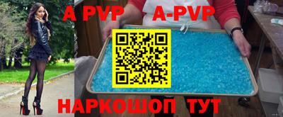 мефедрон мука Гагарин