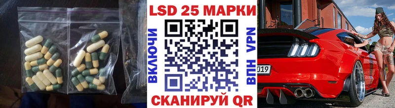 Лсд 25 экстази кислота Стерлитамак