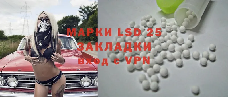 MEGA ссылка  Стерлитамак  LSD-25 экстази кислота 