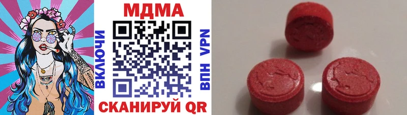 MDMA Molly Стерлитамак