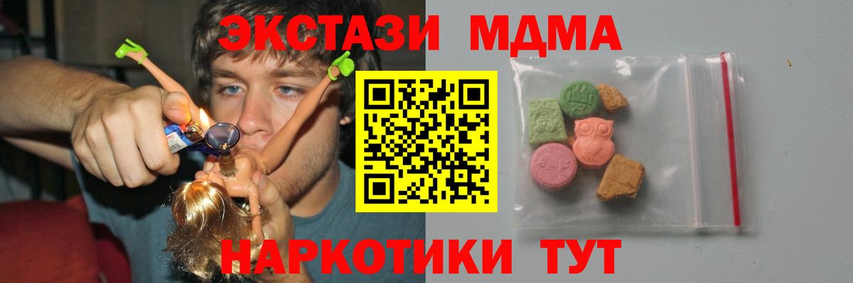МДМА VHQ Стерлитамак