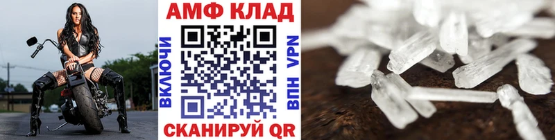 Первитин витя  Стерлитамак 