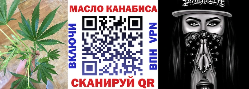 ТГК THC oil  KRAKEN   мориарти наркотические препараты  Стерлитамак 