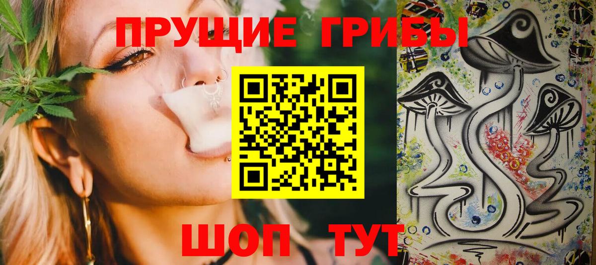 магазин  наркотиков  Галлюциногенные грибы мицелий  Вход с VPN  Стерлитамак 