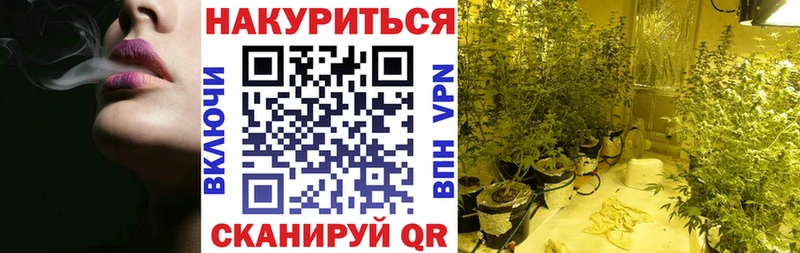 Конопля OG Kush  закладки  Стерлитамак 