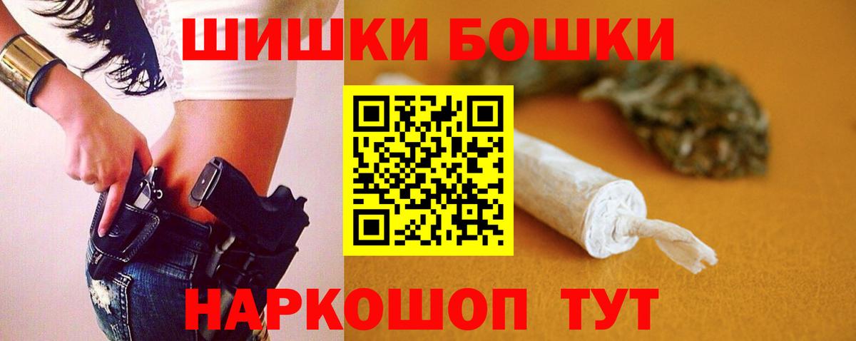 Стерлитамак  Конопля Ganja  Конопля MAZAR  Вход с VPN  Конопля тримм 